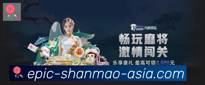 金牌平台
